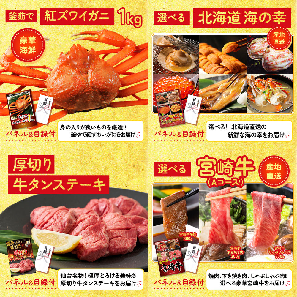 黒毛和牛サーロイン 塊ブロック肉 1kg 25点セット
