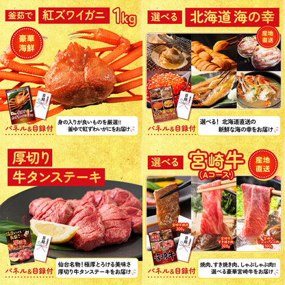 黒毛和牛サーロイン 塊ブロック肉 1kg 25点セット