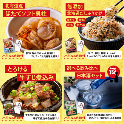 DIRECT 非常食セット 9点セット