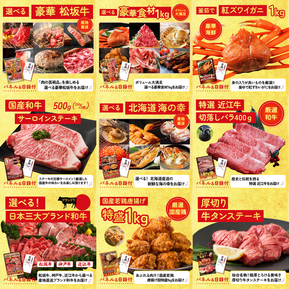 松阪牛 1kg 30点セット(KY-221)