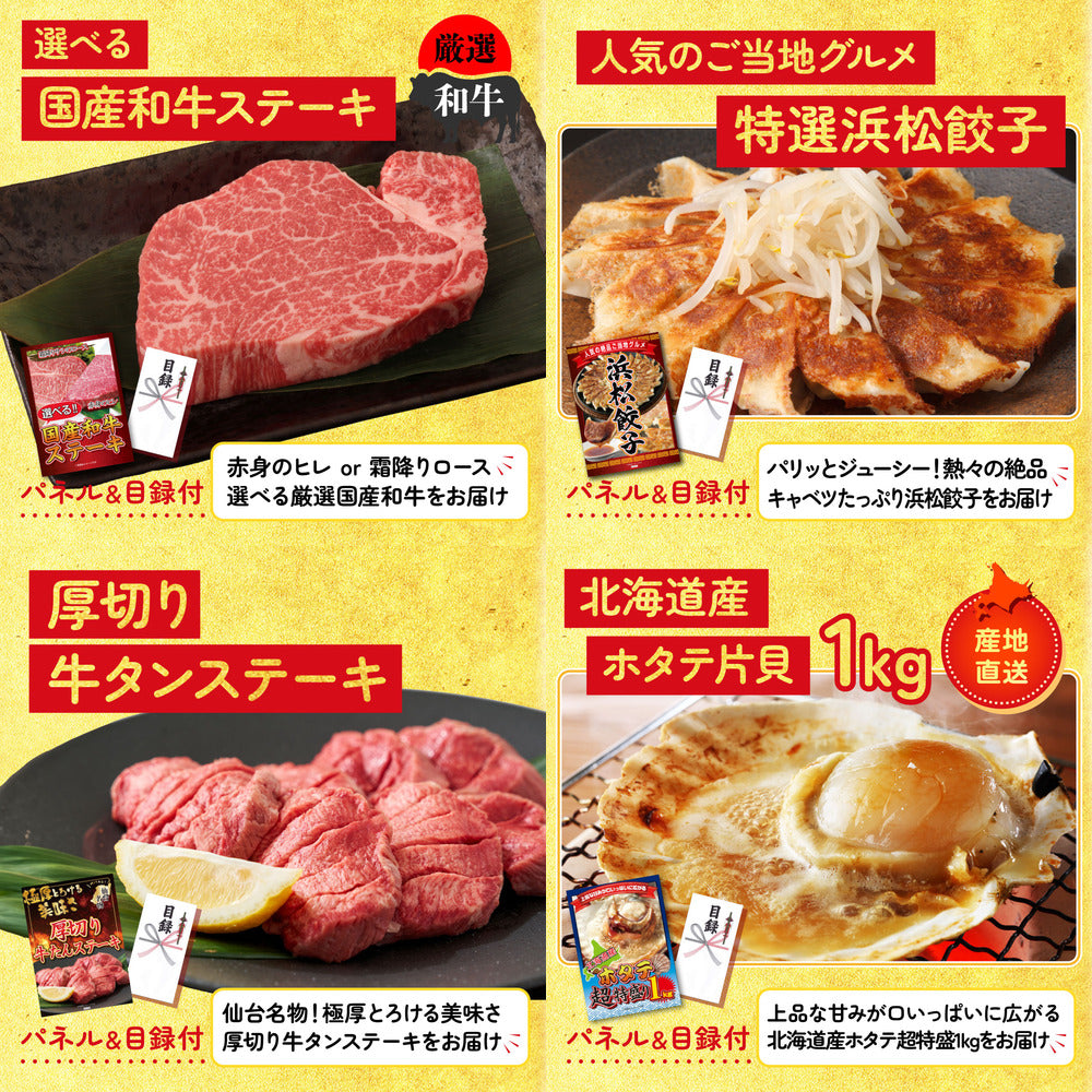 黒毛和牛サーロイン 塊ブロック肉 1kg10点セット