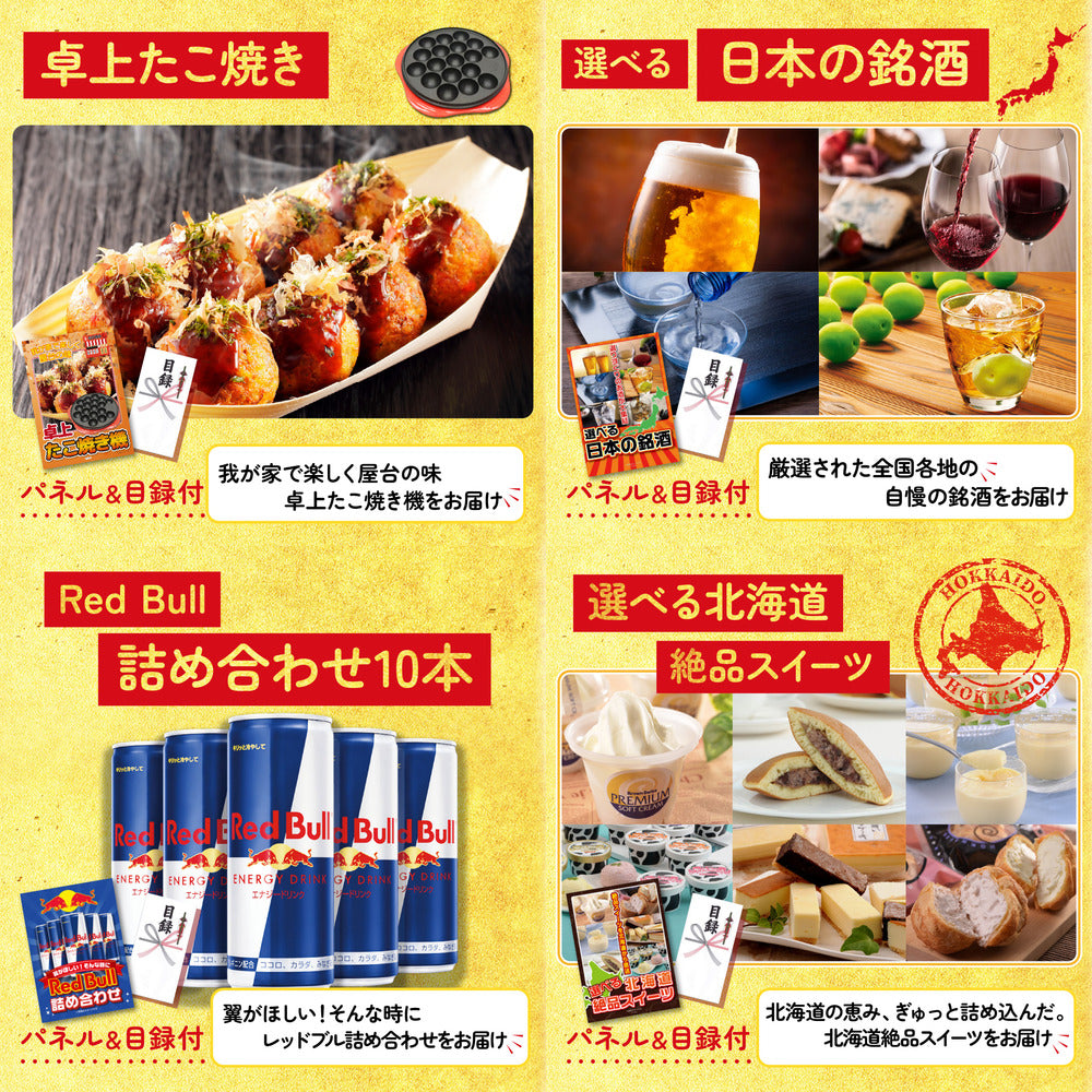 マグロ中トロ(NS1664T)9点セット