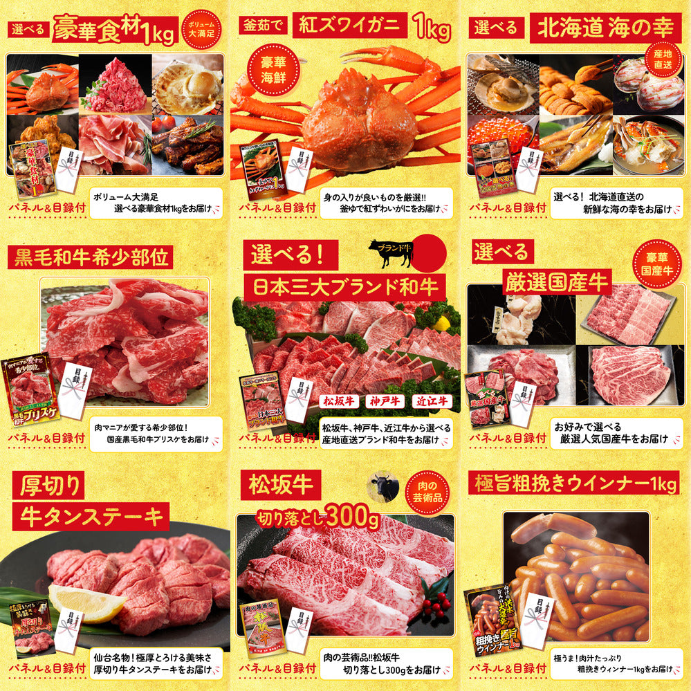 DIRECT 防災グッズセット 30点セット(KY-663)