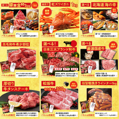 DIRECT 防災グッズセット 30点セット(KY-663)