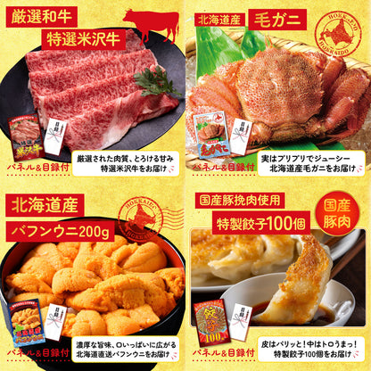 プレイステーション5 25点セット(KY-669)