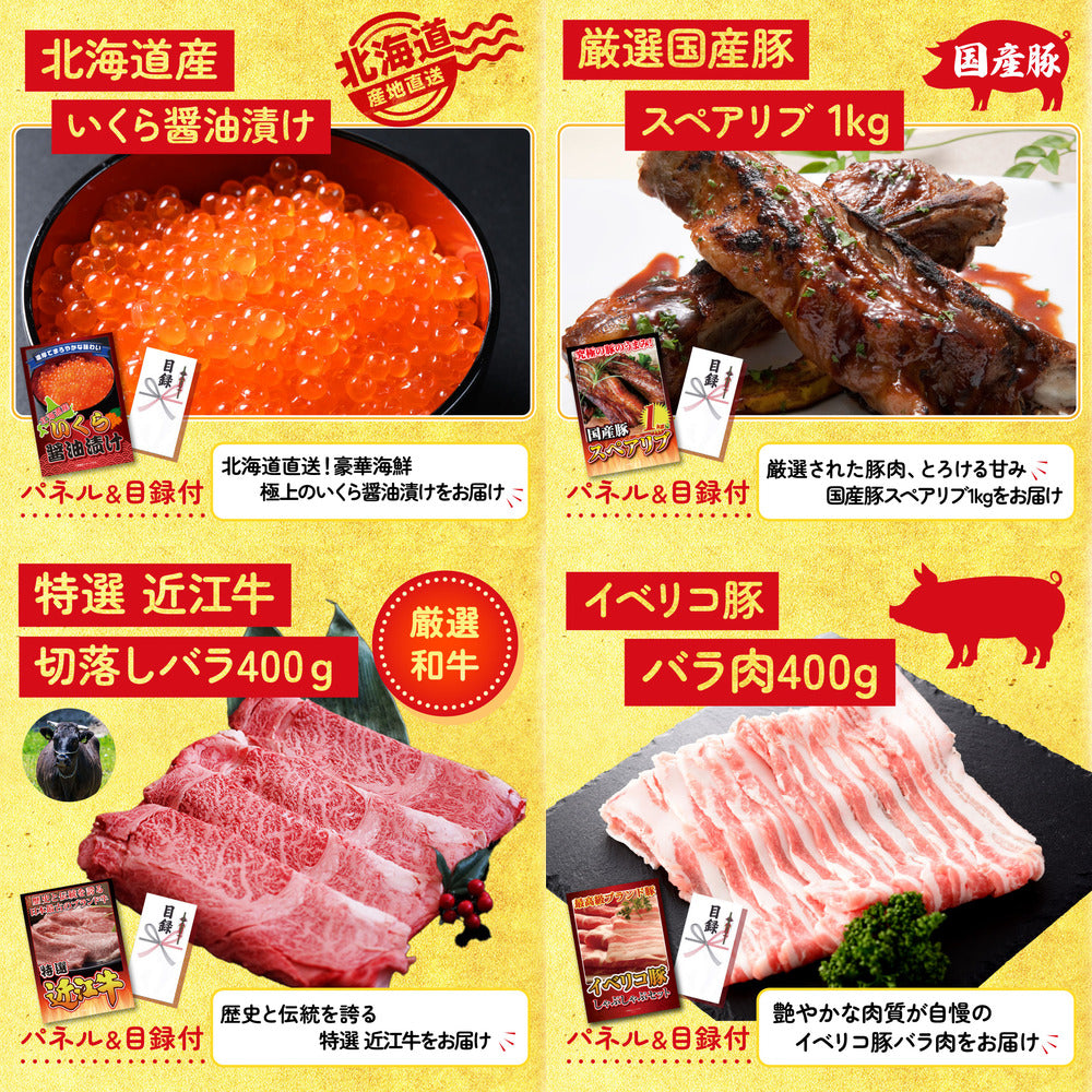 宮崎牛ロースステーキ(150g×2)10点セット