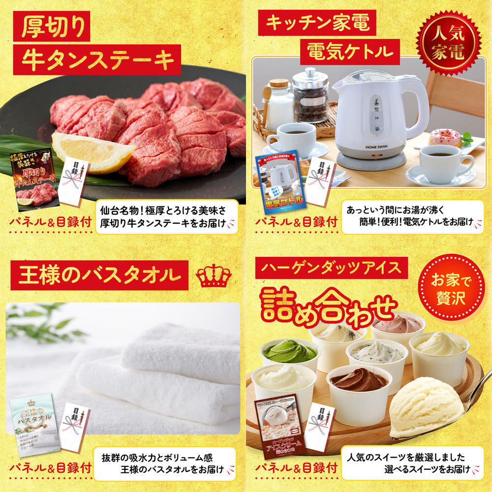 宮崎牛ロースステーキ(150g×2)9点セット