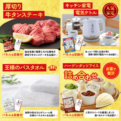 宮崎牛ロースステーキ(150g×2)9点セット