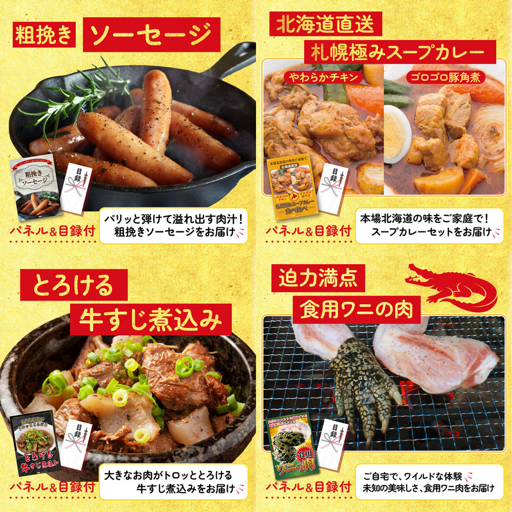 選べる有名温泉旅館ペア宿泊券 9点セット(KY-110)