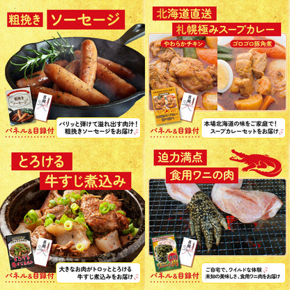 選べる有名温泉旅館ペア宿泊券 9点セット(KY-110)