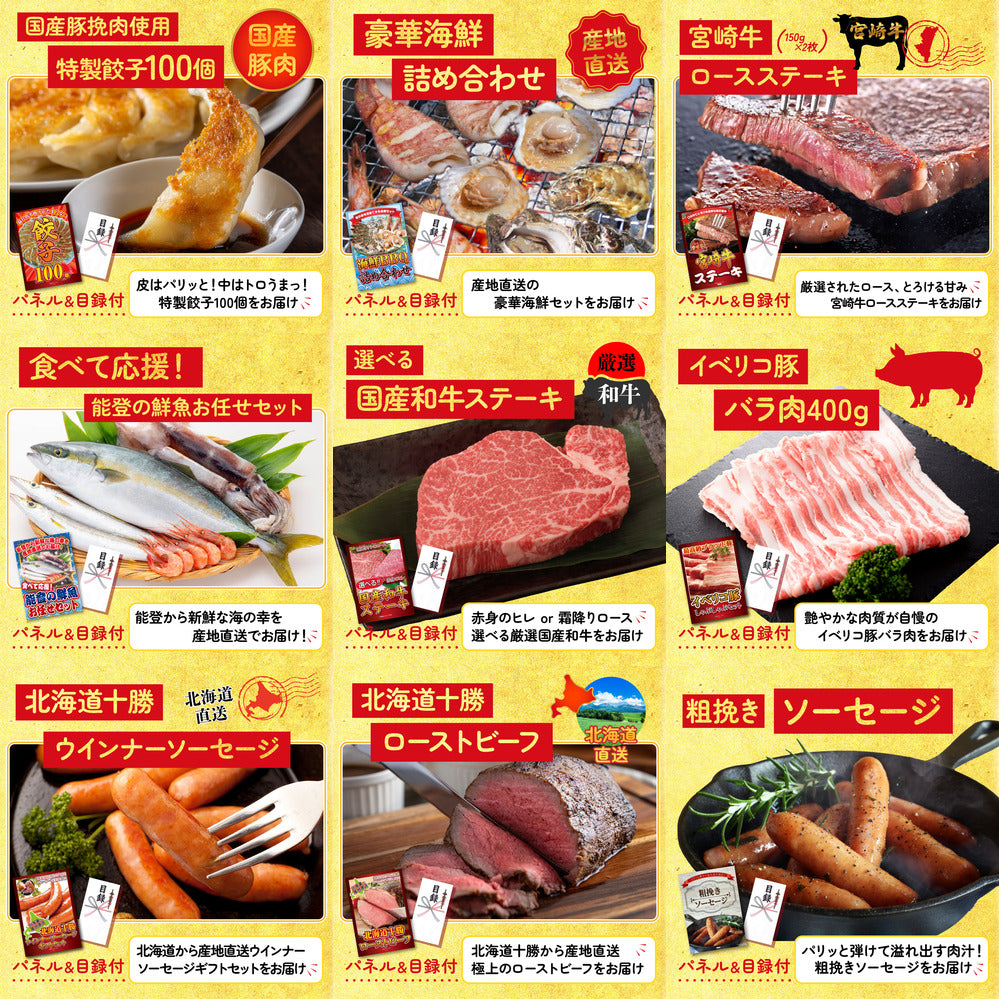 タラバガニ超特大1kg前後 30点セット