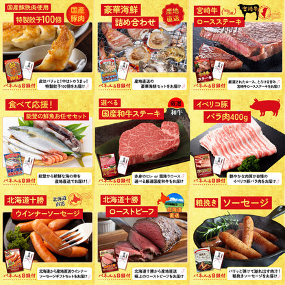 タラバガニ超特大1kg前後 30点セット