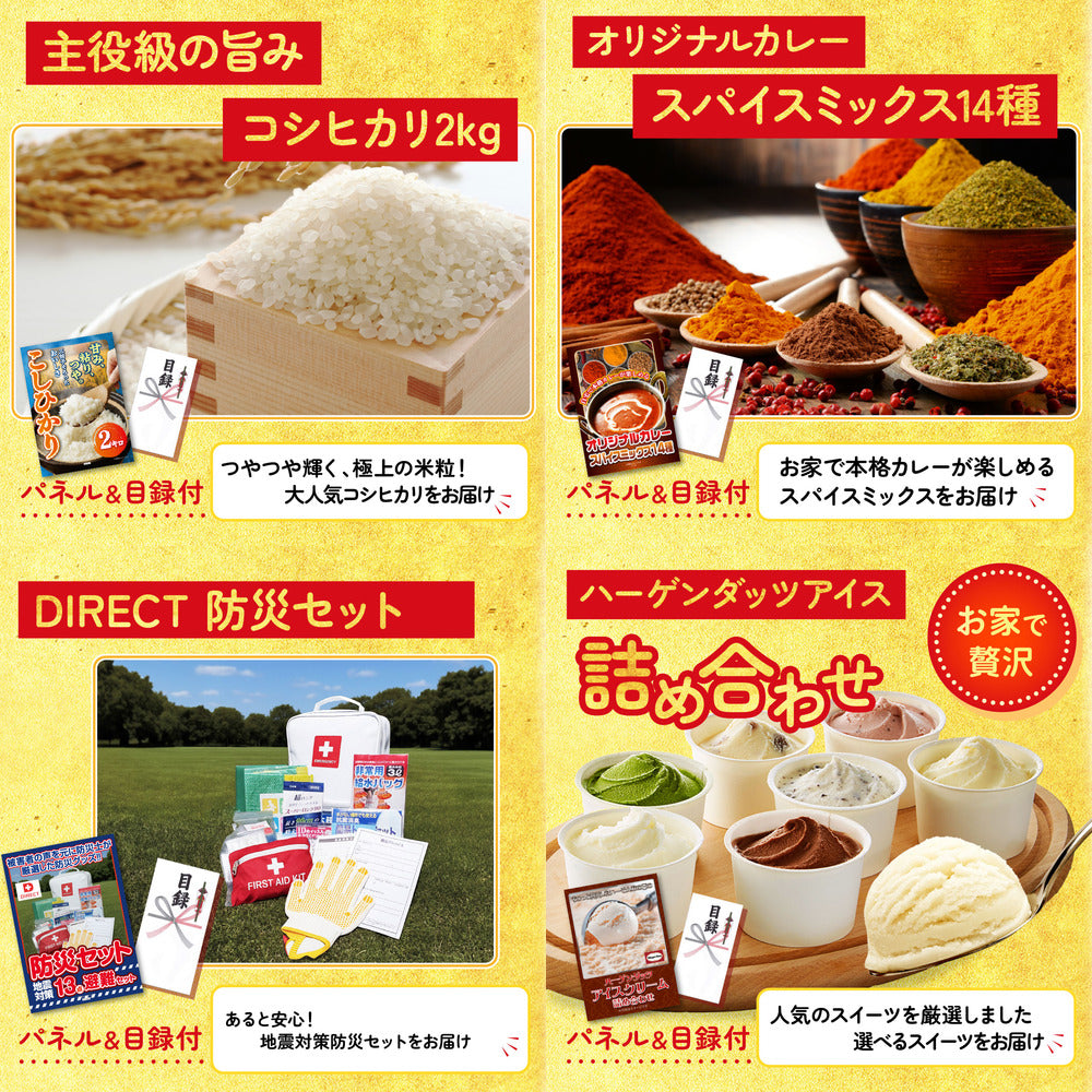 黒毛和牛もも 塊ブロック肉 1kg9点セット