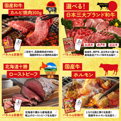 国産牛 サーロインステーキ(500g)6点セット