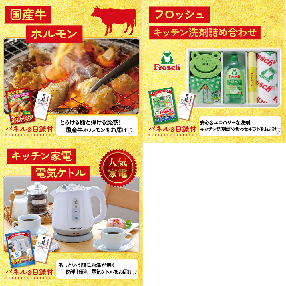 餃子100個(10個入×10) 8点セット(KY-256)