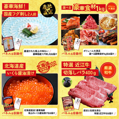 体組成計10点セット