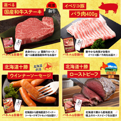 神戸牛すき焼き(モモ・カタ・バラ) 500g 25点セット