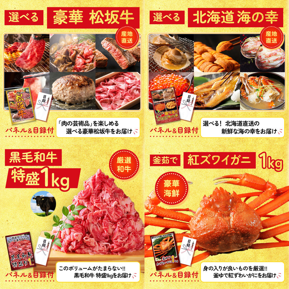 Nintendo SWITCH 2 15点セット