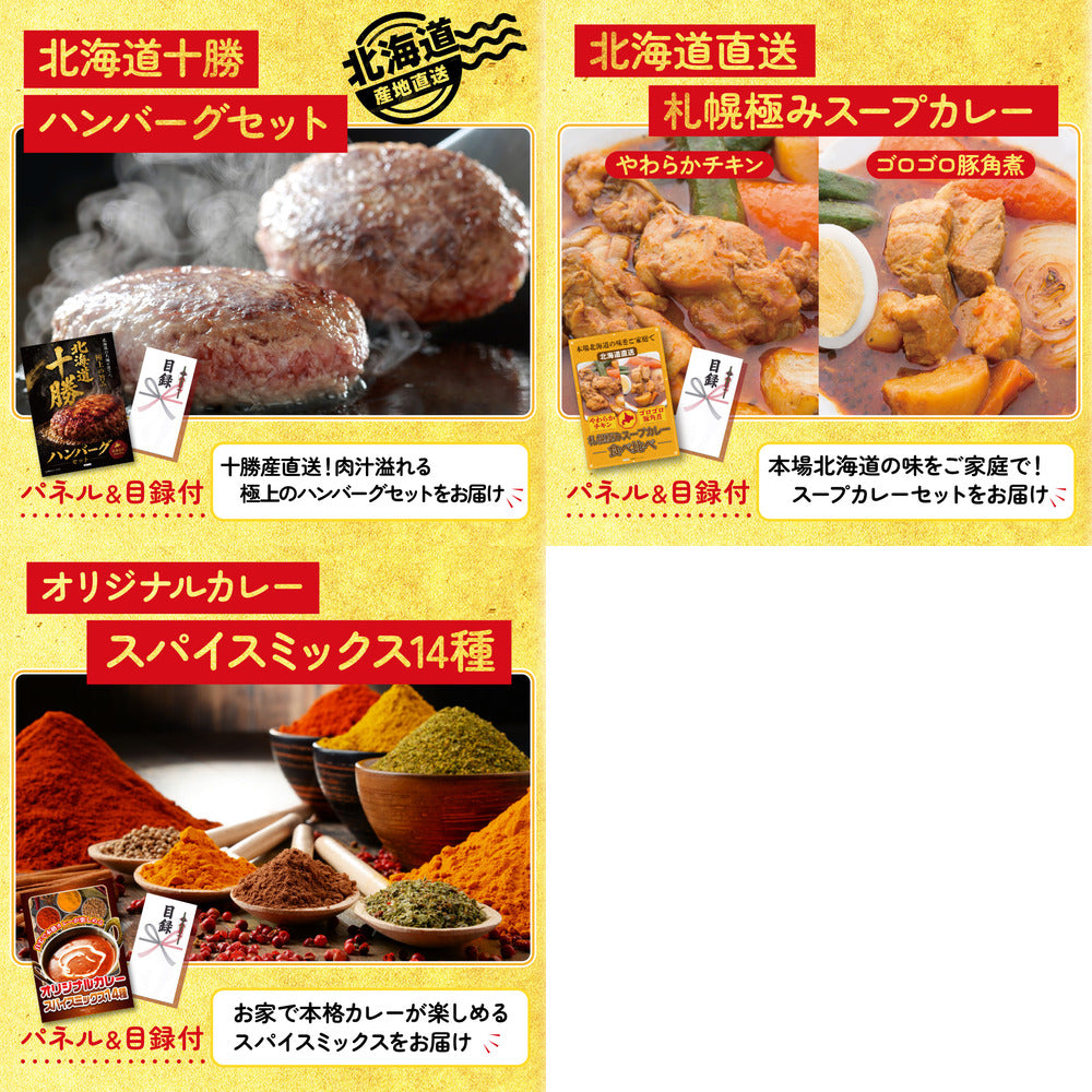 近江牛 切落しバラ400ｇ8点セット