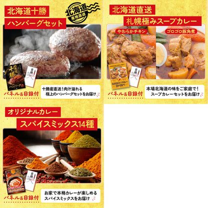 近江牛 切落しバラ400ｇ8点セット