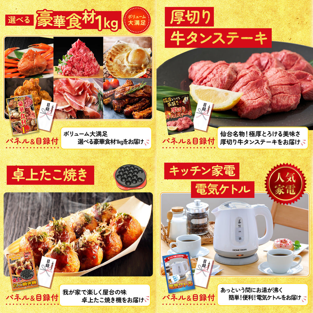 Nintendo SWITCH 2 6点セット