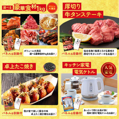 Nintendo SWITCH 2 6点セット