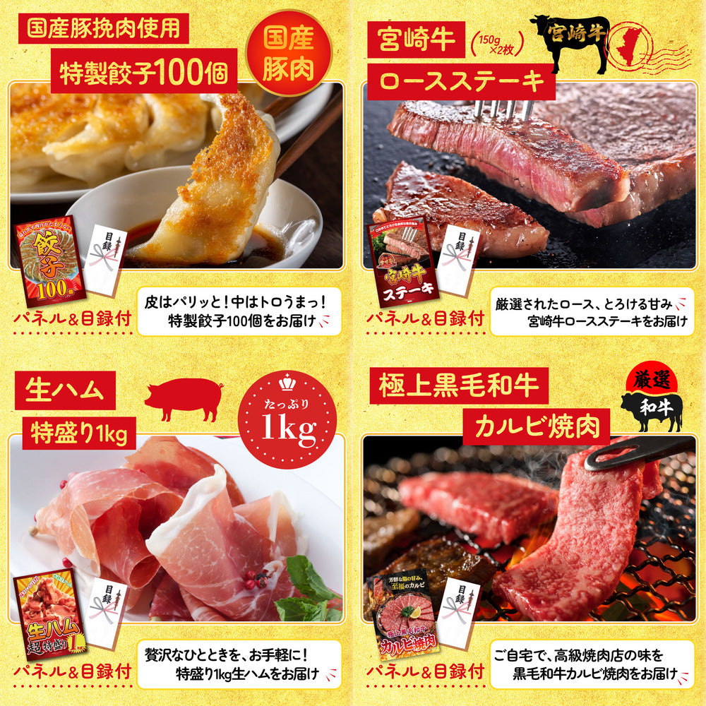 神戸牛すき焼き(モモ・カタ・バラ) 500g 15点セット(KY-125)