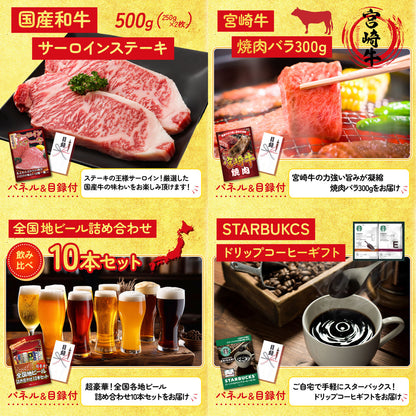 Dyson コードレスクリーナー6点セット