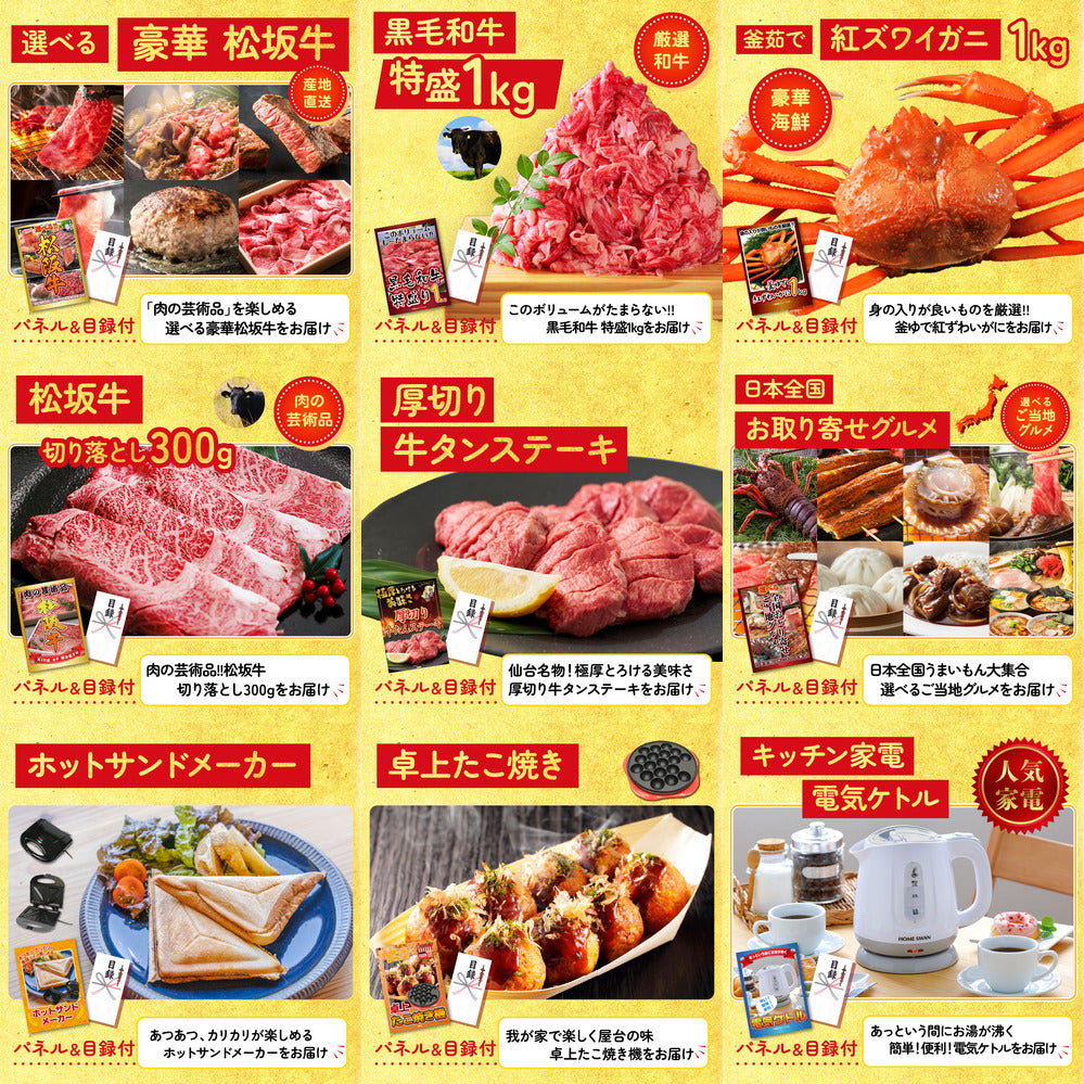 Nintendo SWITCH 2 20点セット