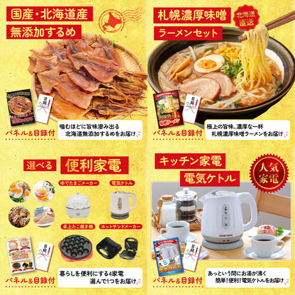 宮崎牛すきやき肉(バラ300g)6点セット