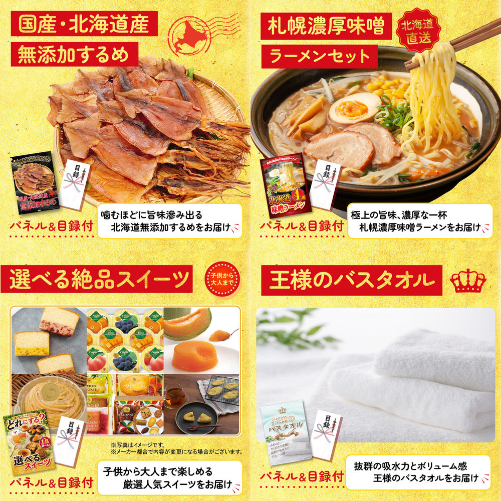 選べる飲み比べ日本酒セット9点セット