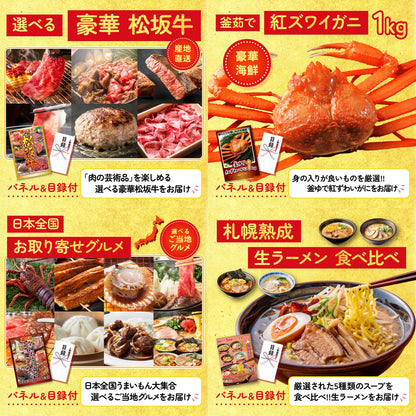 タラバガニ超特大1kg前後 6点セット(KY-413)