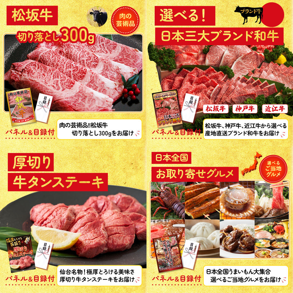DIRECT 非常食セット 25点セット