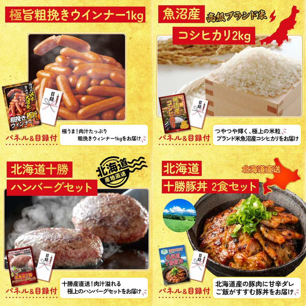 神戸牛切り落とし(部位指定なし) 300g10点セット