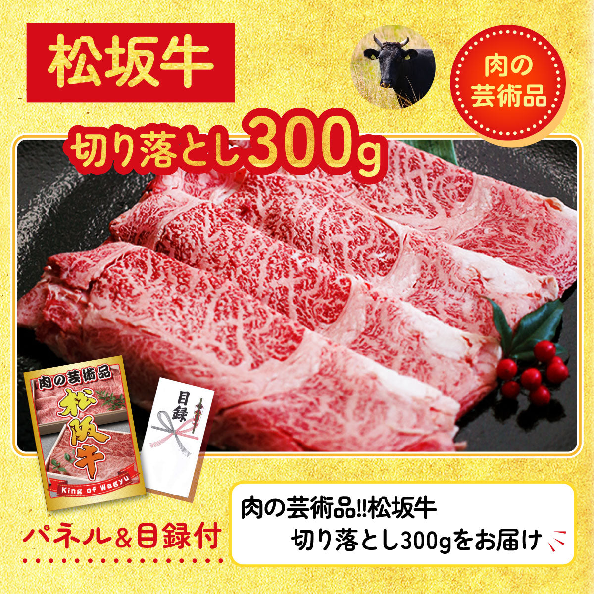 国産 うなぎ蒲焼(120g×2)7点セット