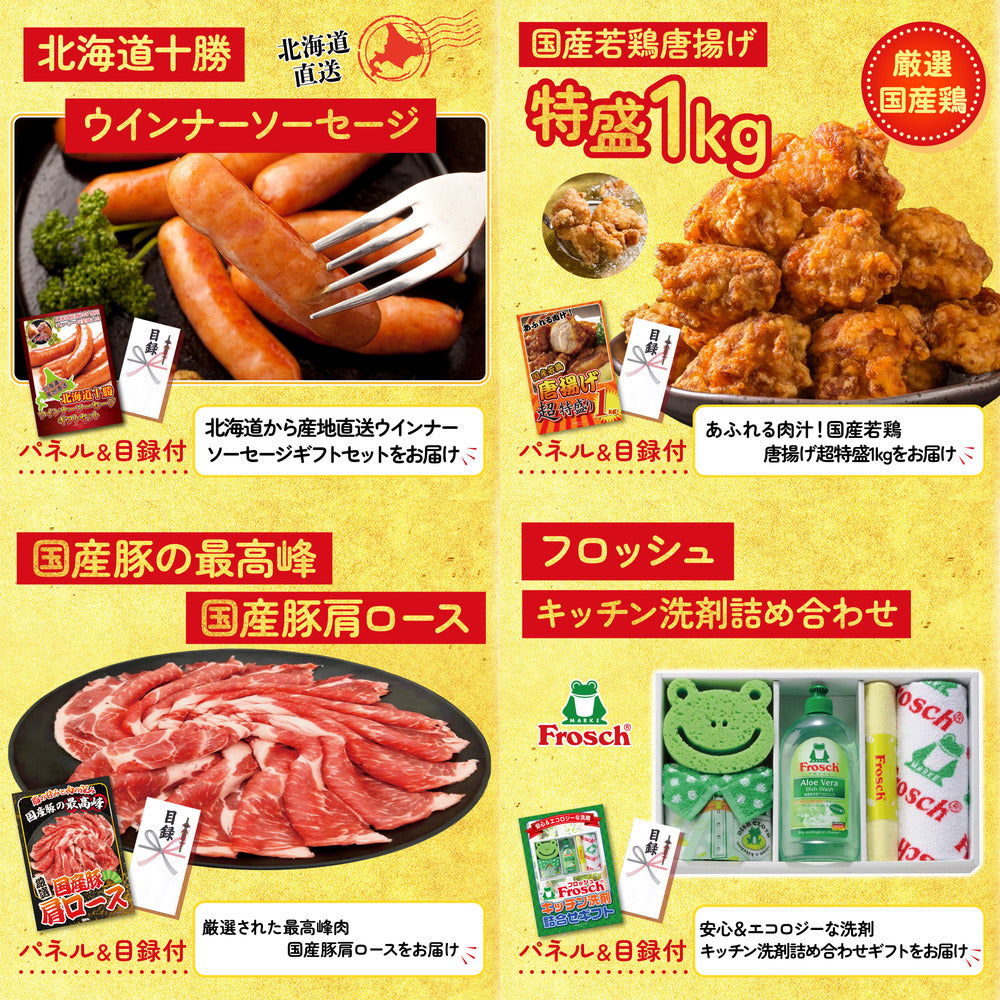 食用ワニの肉(前足・後ろ足)9点セット
