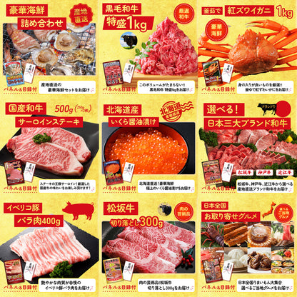 A3 Nintendo SWITCH 2が目玉の30点セット (3KY-692h1)