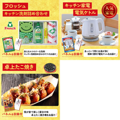 山形県産ウインナー1kg8点セット