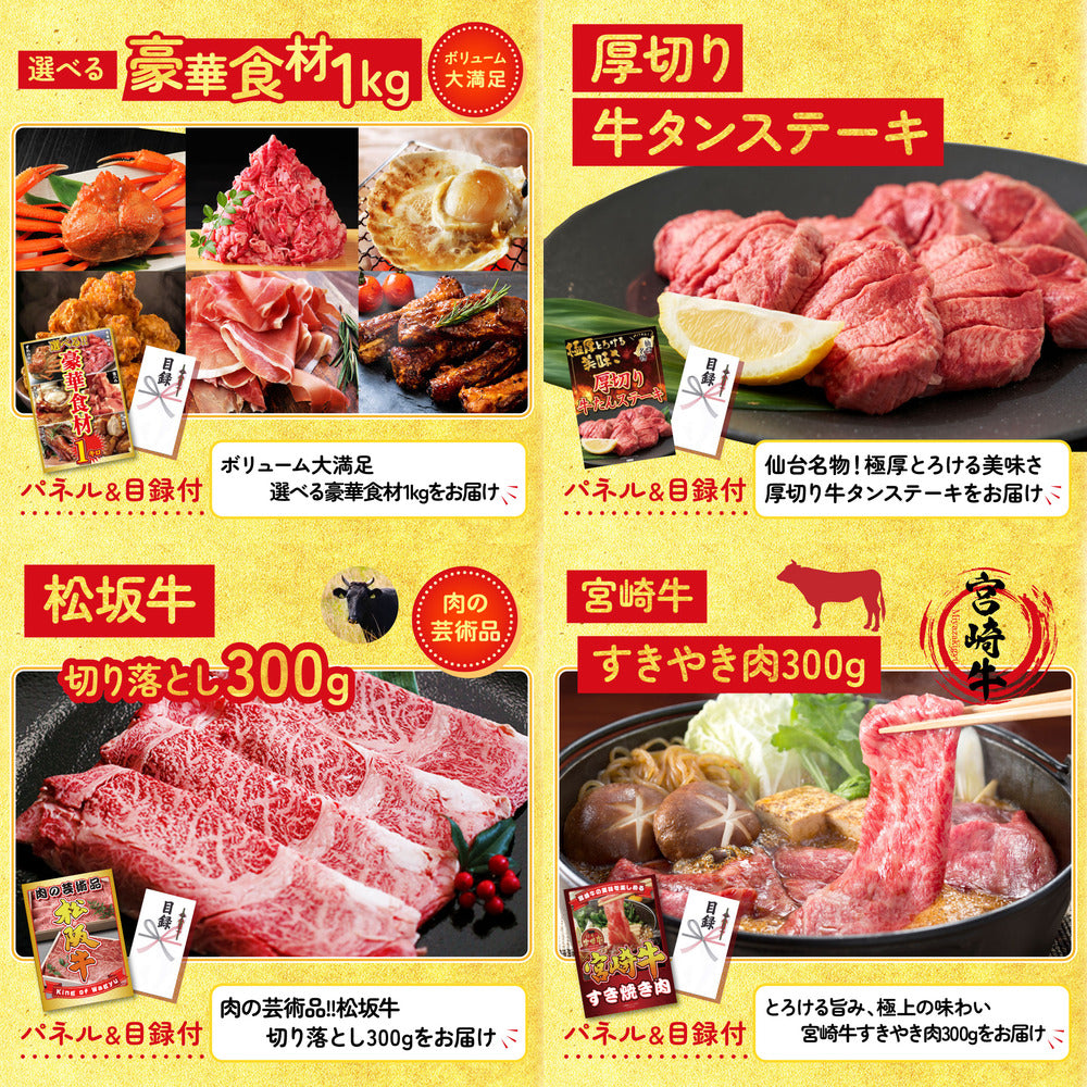黒毛和牛サーロイン 塊ブロック肉 1kg 15点セット