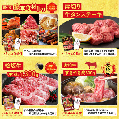 黒毛和牛サーロイン 塊ブロック肉 1kg 15点セット
