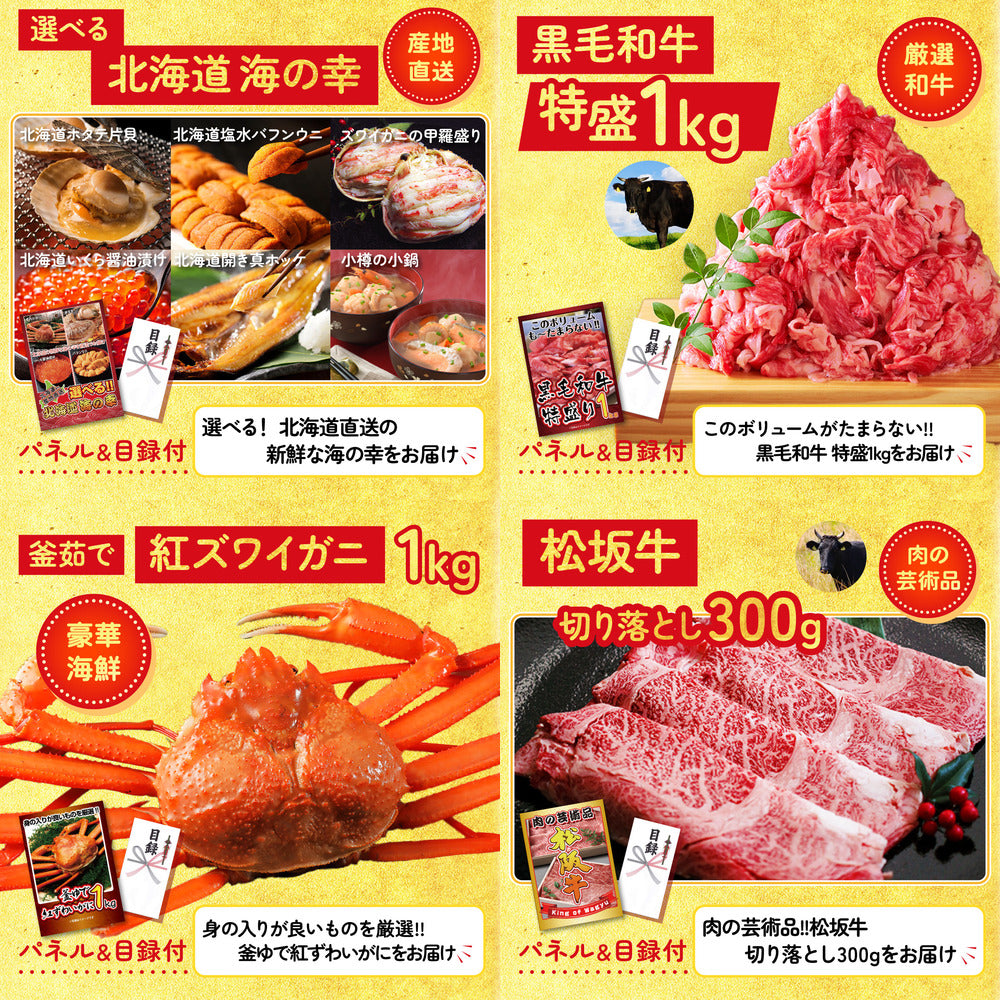 松阪牛 肩ロース・モモセット 10点セット(KY-673)