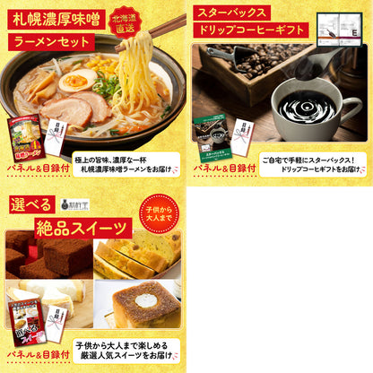 ディズニーペアチケットが目玉の8点セット（KY-30oo3）