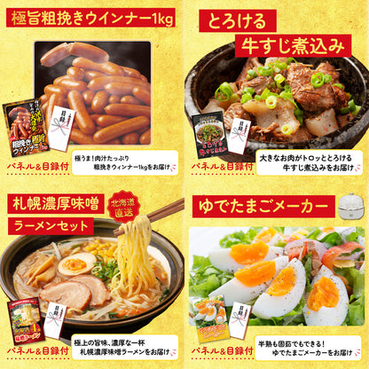 近江牛 切落しバラ400ｇ6点セット