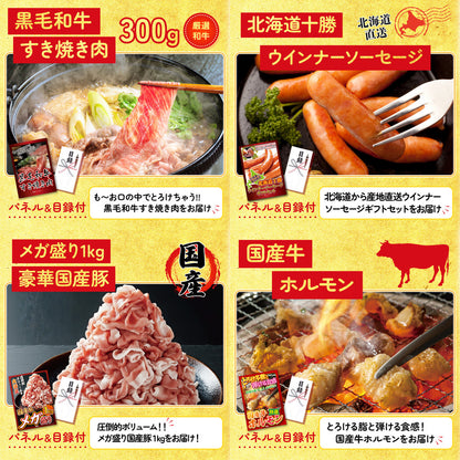 鮮魚お任せセットB(5種)10点セット