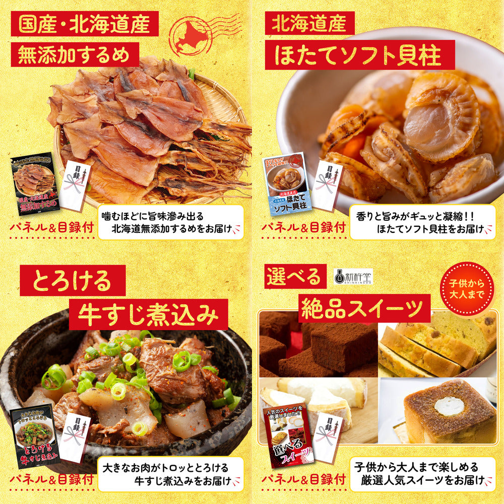 松阪牛 1kg 9点セット