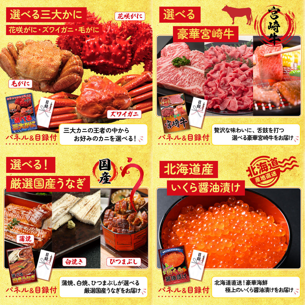 松阪牛 肩ロース・モモセット 15点セット(KY-673)