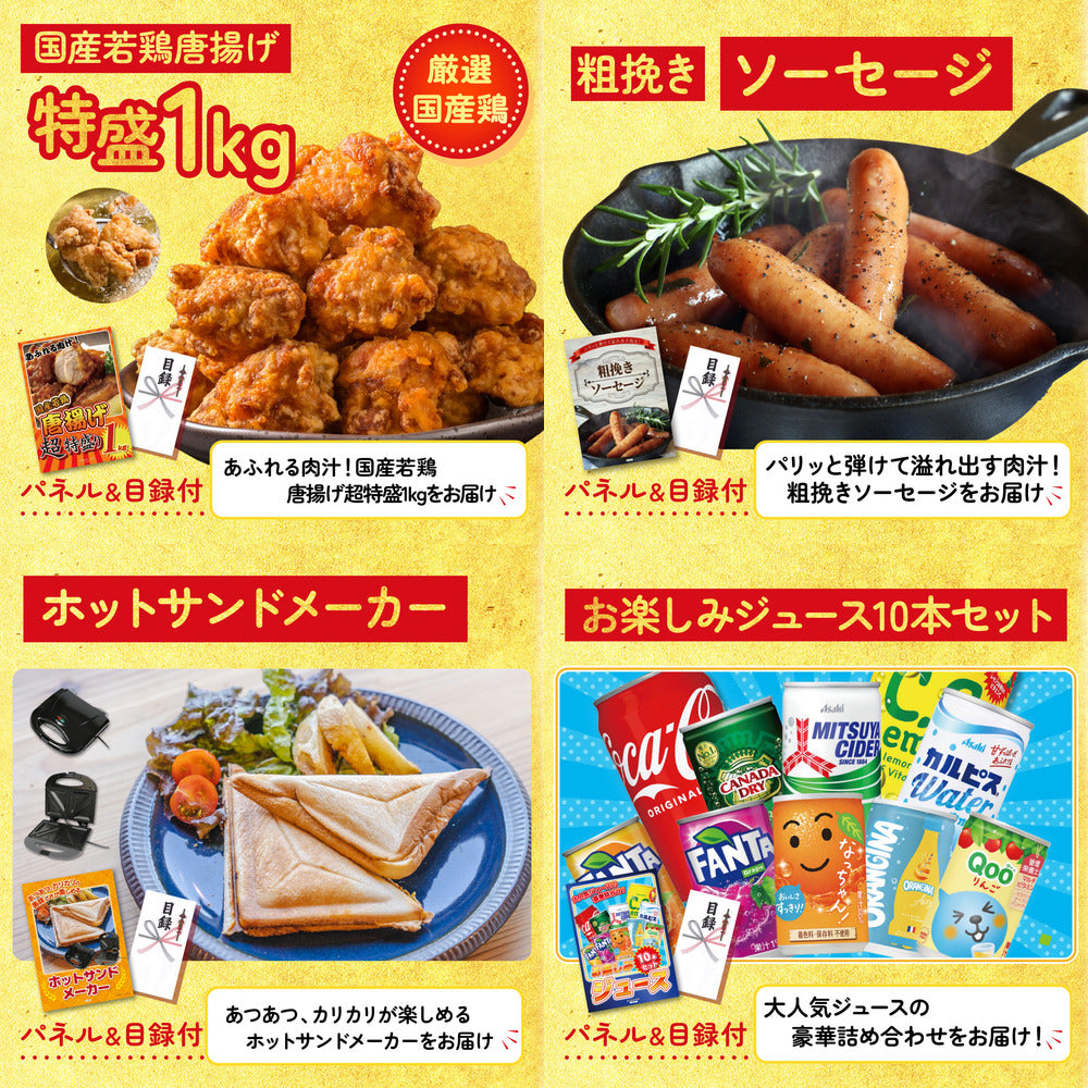 神戸牛すき焼き(モモ・カタ・バラ) 500g9点セット