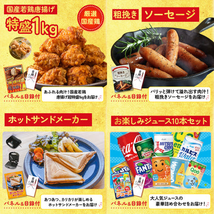 神戸牛すき焼き(モモ・カタ・バラ) 500g9点セット