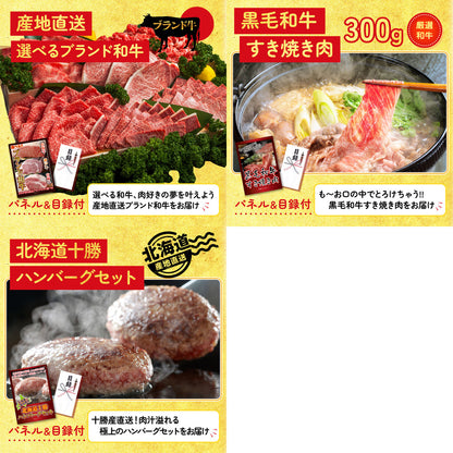 国産 うなぎ蒲焼(120g×2) 8点セット(KY-305)