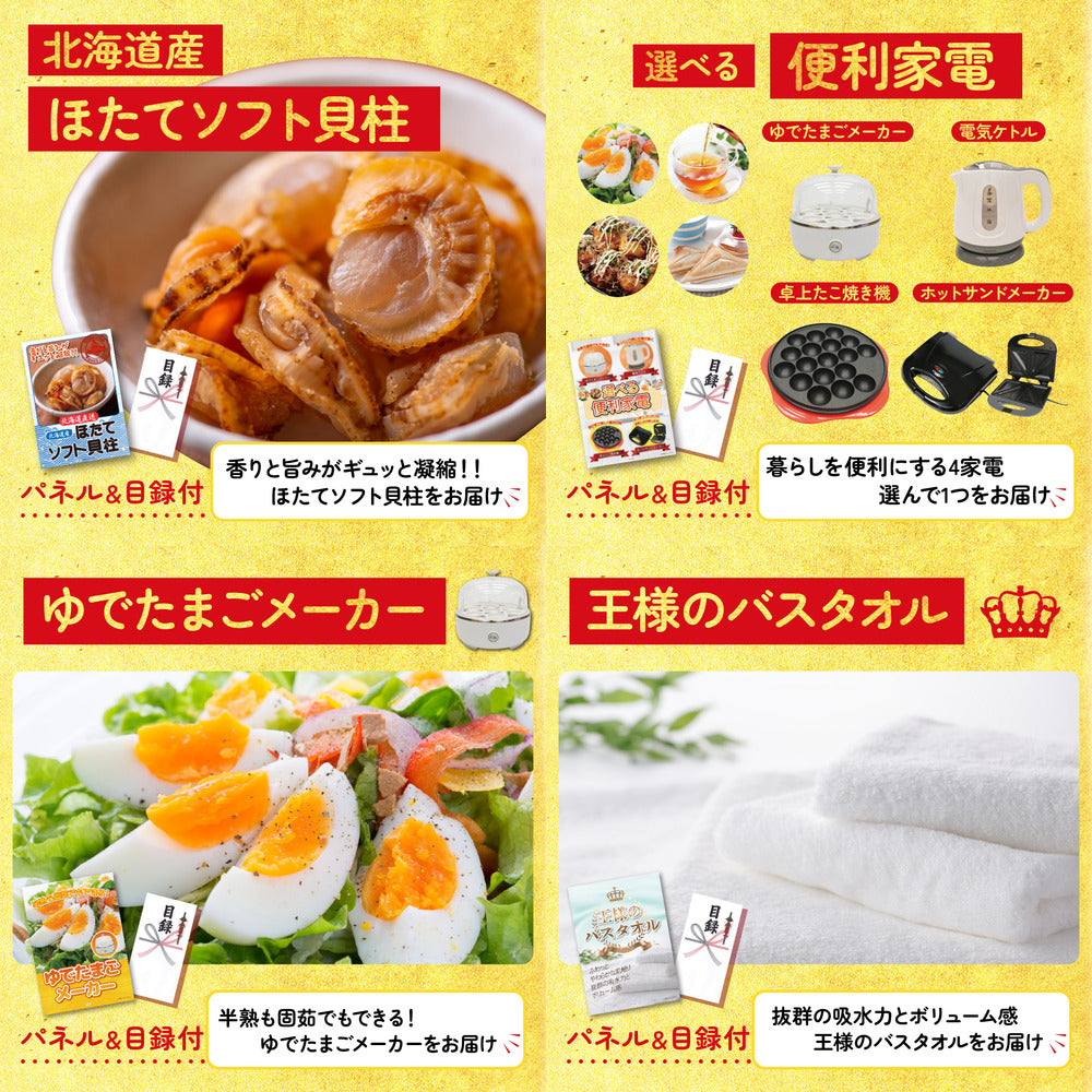 黒毛和牛すきやき肉9点セット